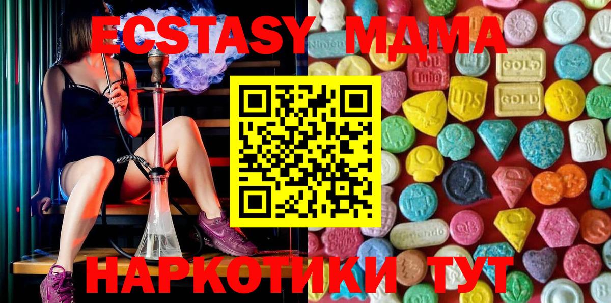Междуреченск  Экстази  Вход с VPN  Экстази Punisher  Ecstasy DUBAI 