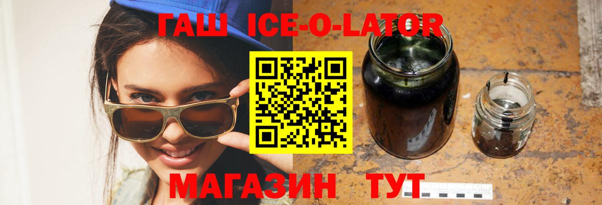 Междуреченск  где купить наркотик  Вход с VPN  ГАШ гарик  Гашиш 