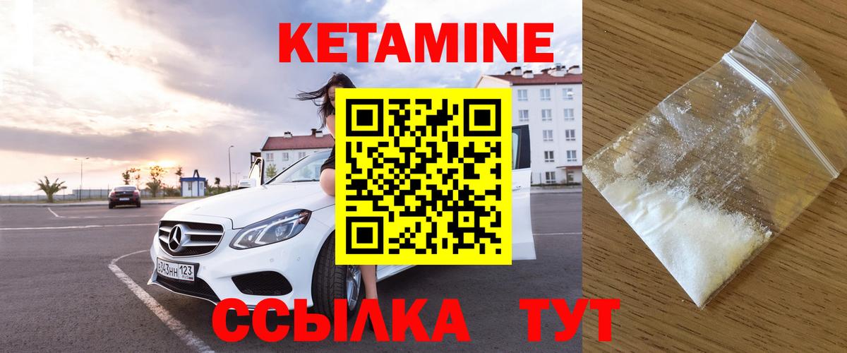 Канабис Междуреченск