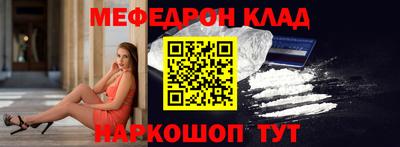 а пвп мука Гусиноозёрск