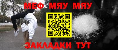 сатива Гусев