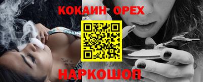 а пвп мука Гусиноозёрск