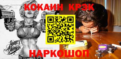 mdpv Гусь-Хрустальный