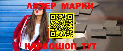 mdpv Гусь-Хрустальный
