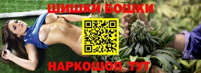 сатива Гусев