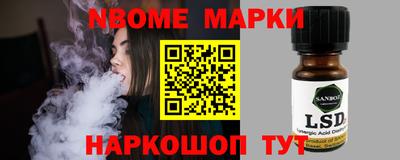 сатива Гусев