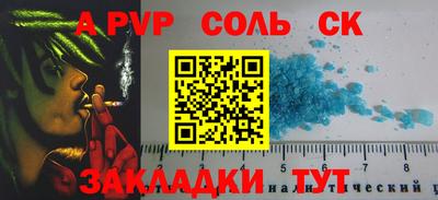 сатива Гусев