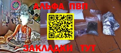 mdpv Гусь-Хрустальный