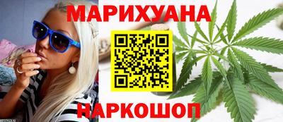 сатива Гусев
