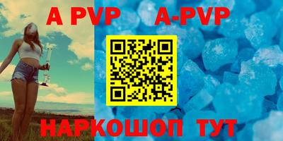 mdpv Гусь-Хрустальный