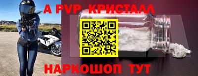 mdpv Гусь-Хрустальный
