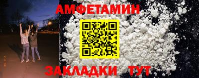 mdpv Гусь-Хрустальный