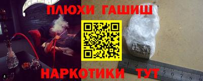mdpv Гусь-Хрустальный