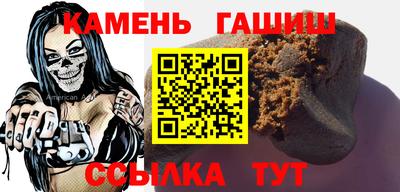 сатива Гусев
