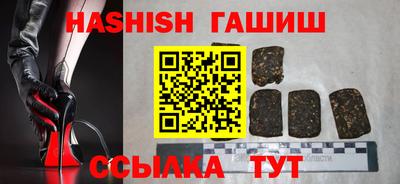 сатива Гусев