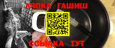сатива Гусев