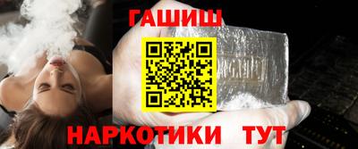 сатива Гусев