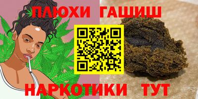 а пвп мука Гусиноозёрск