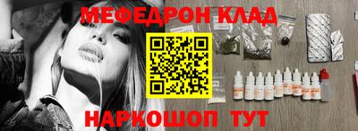 а пвп мука Гусиноозёрск