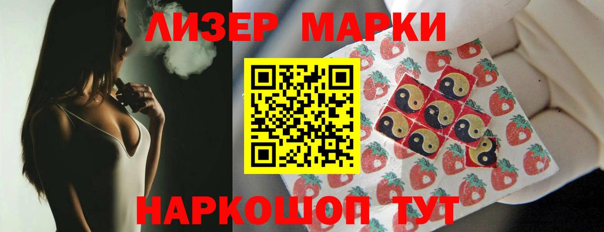Междуреченск  LSD-25 экстази ecstasy  Лсд 25 экстази ecstasy  Вход с VPN 