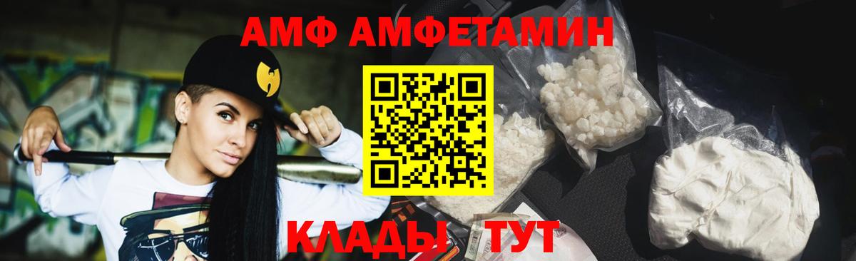 Метамфетамин винт Междуреченск