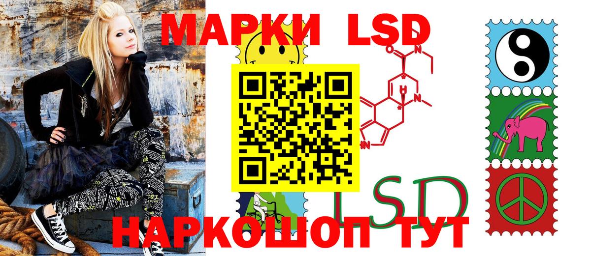 Междуреченск  Наркотические марки 1,8мг  где купить наркотик  Вход с VPN 